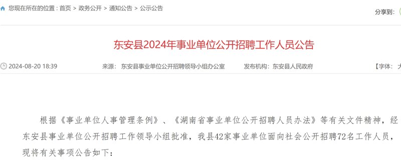 如何成为一名优秀的市场分析师?