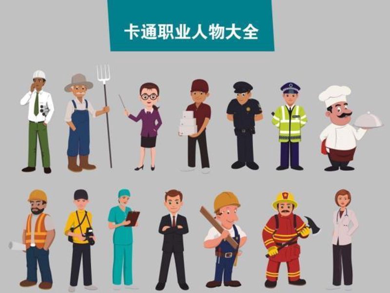 如何在长沙找到一份满意的工作?— 东安人求职攻略