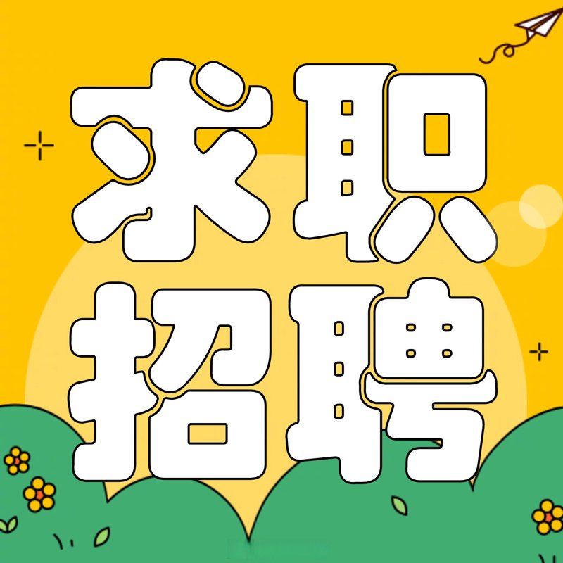 劳务派遣,一种灵活的就业方式,近年来备受关注。但您是否真正了解其背后的操作流程与优缺点呢?本文将通过具体案例解析,帮助您全面认识劳务派遣。